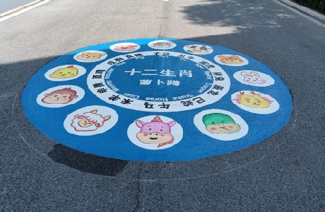 湖州地面游戏彩绘